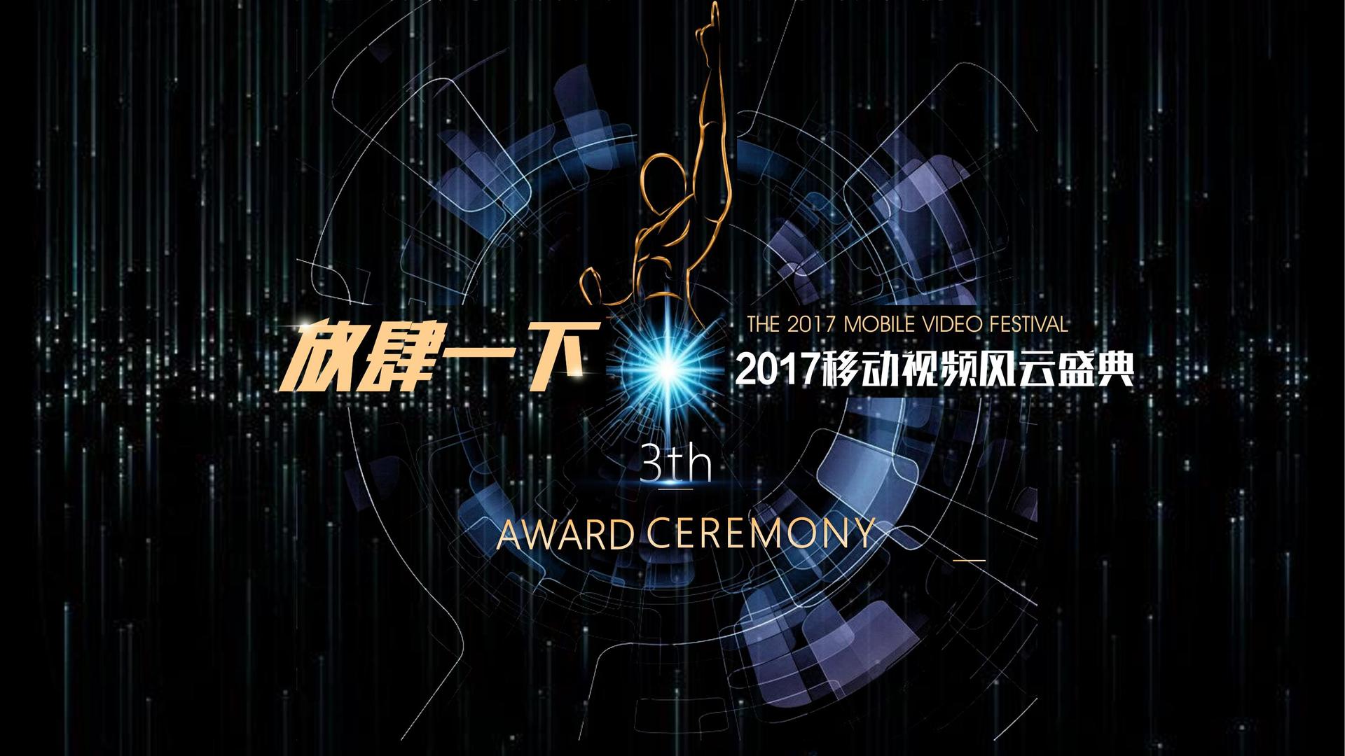 善源影视文化入选“年度最具成长性文化企业”榜单